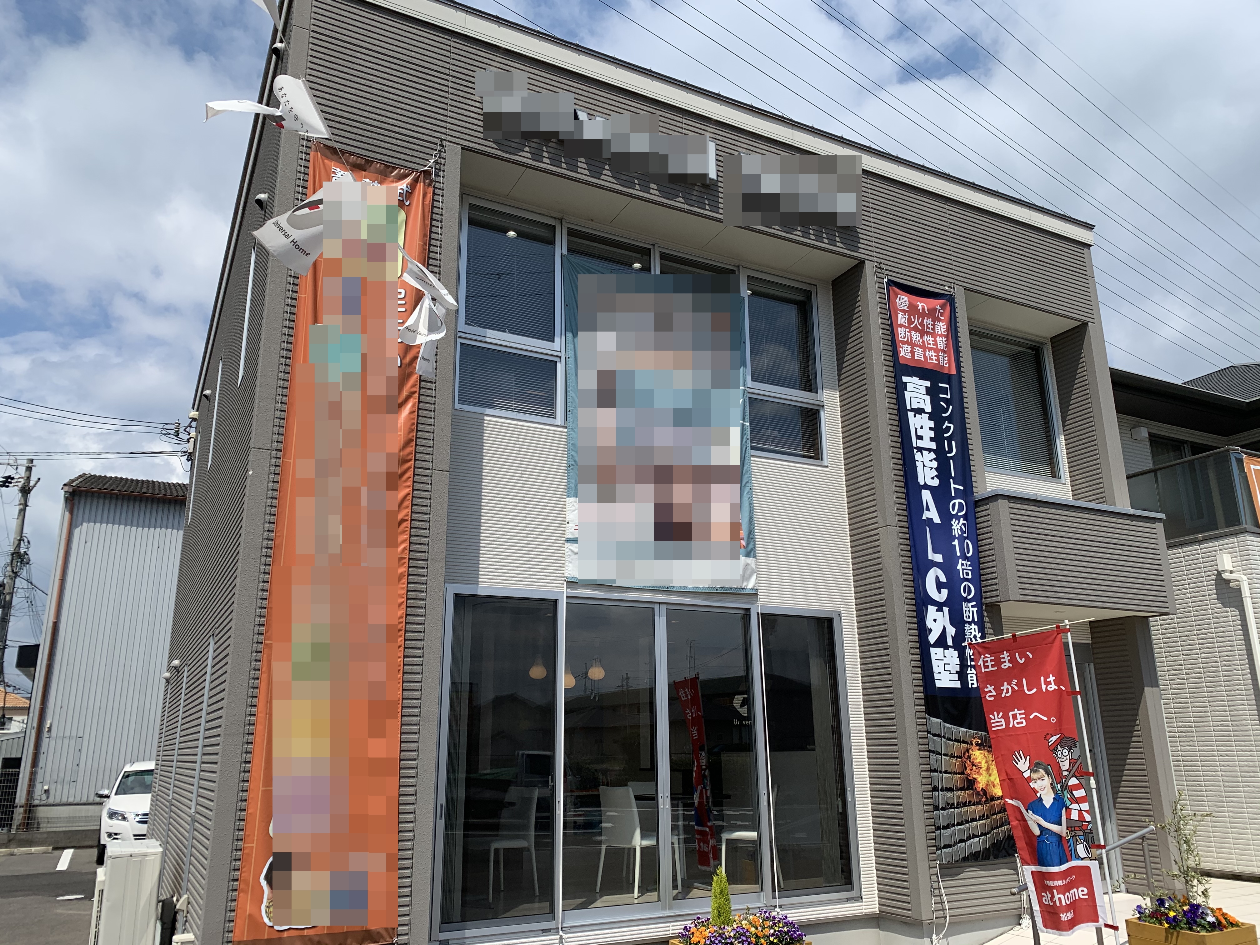 某ハウスメーカー様　モデルルーム塗装