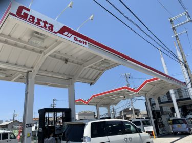 貝塚市ガソリンスタンド