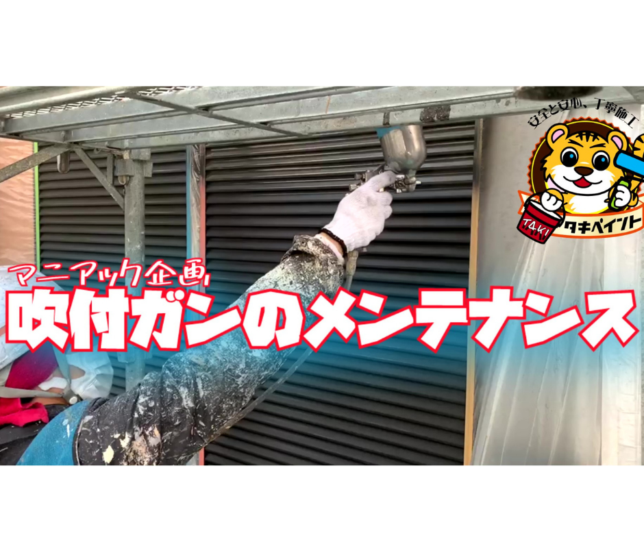 職人の心【Youtubeアップ】