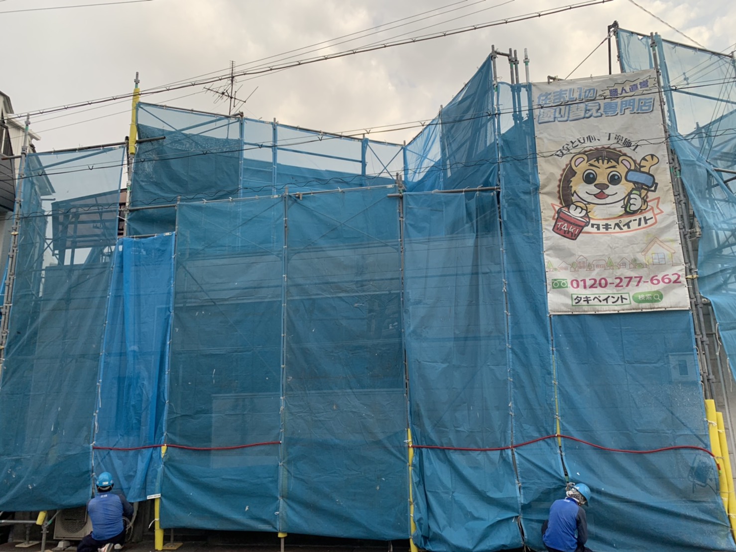 泉大津市K様邸　塗装工事着工しました！！