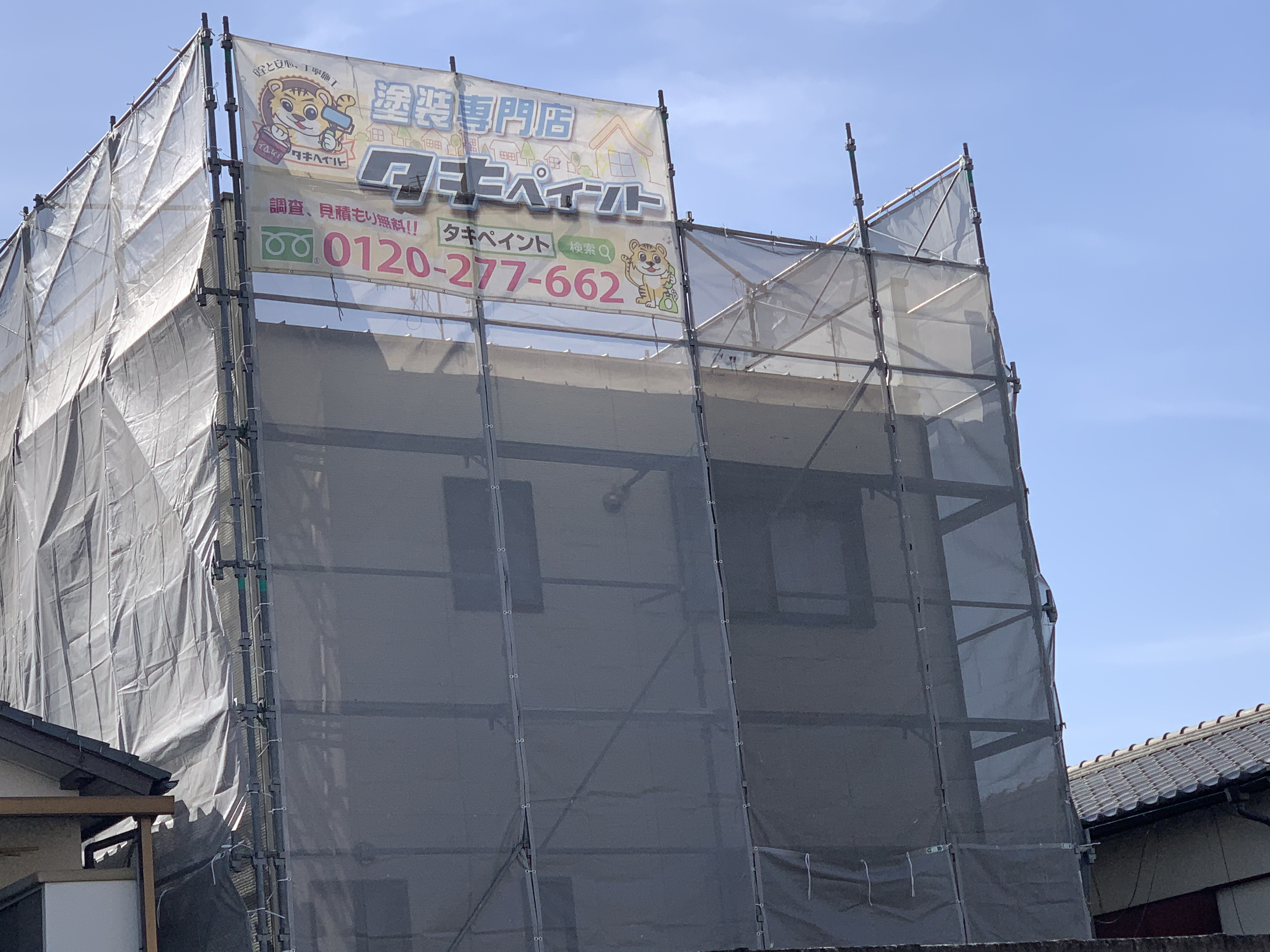 泉大津市K様邸　外壁塗装着工しました！！