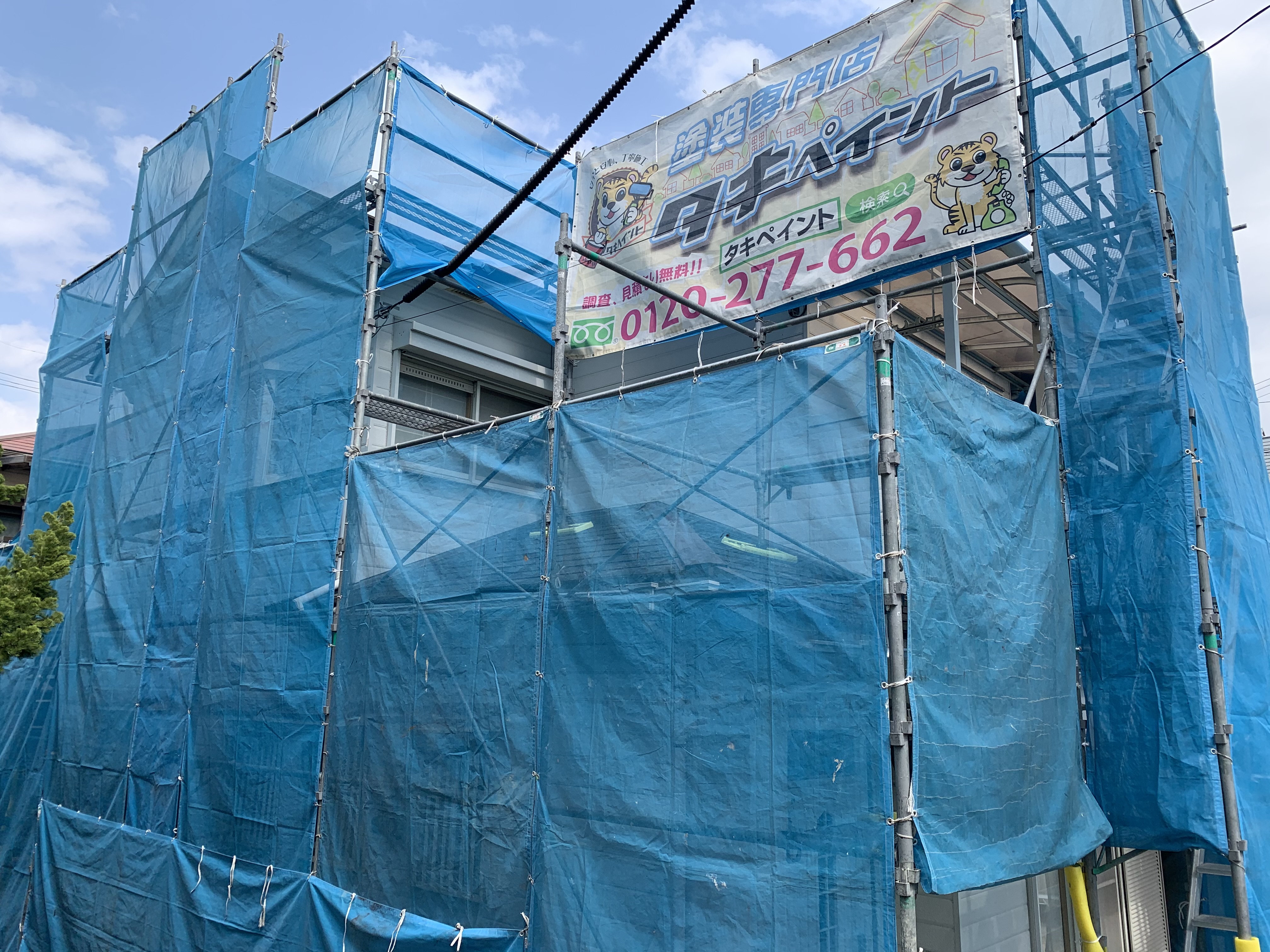 貝塚市S様邸　屋根・外壁塗装工事着工しました！！