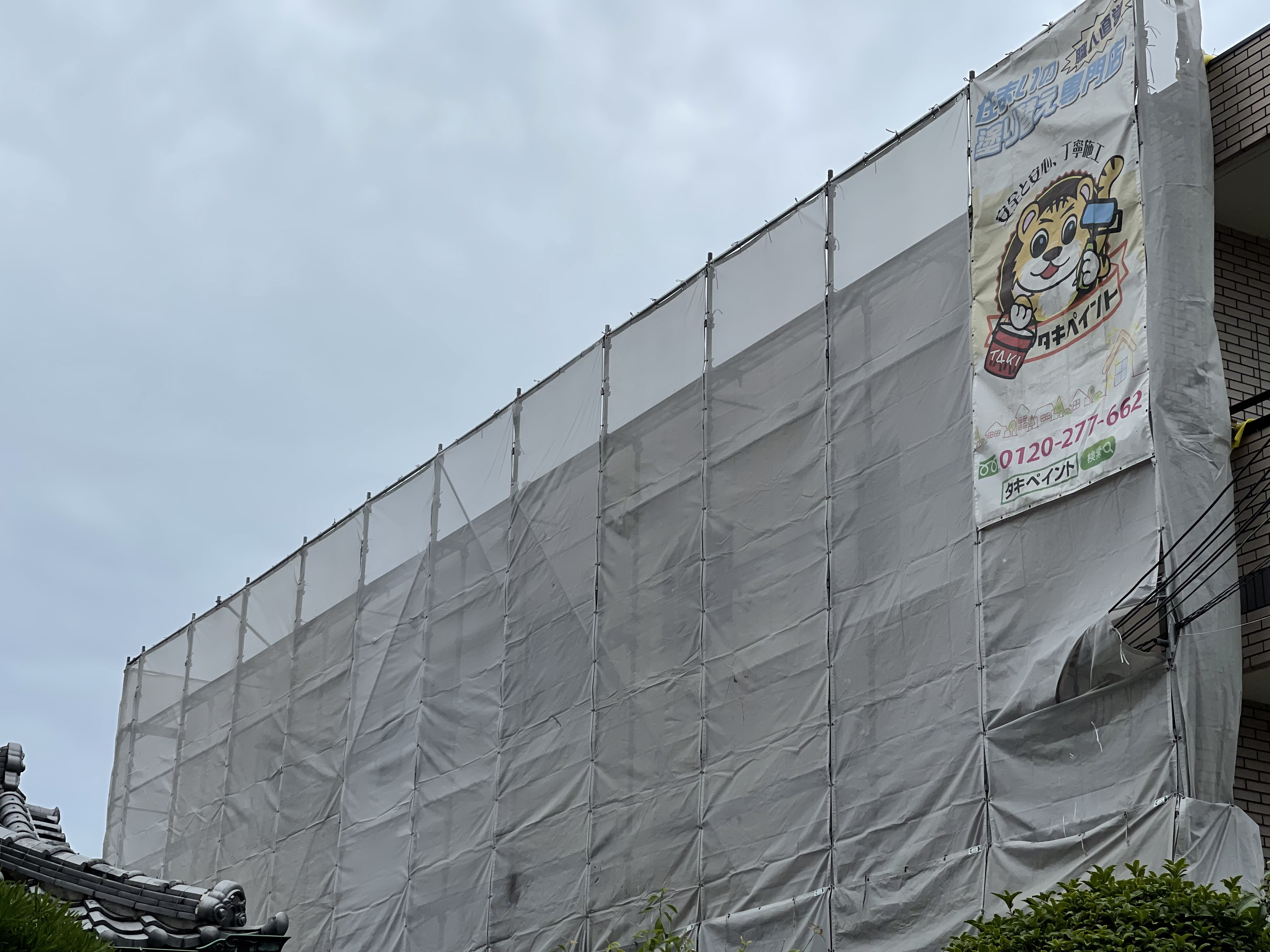 忠岡町N様邸　外壁塗装・屋上防水工事着工しました！！