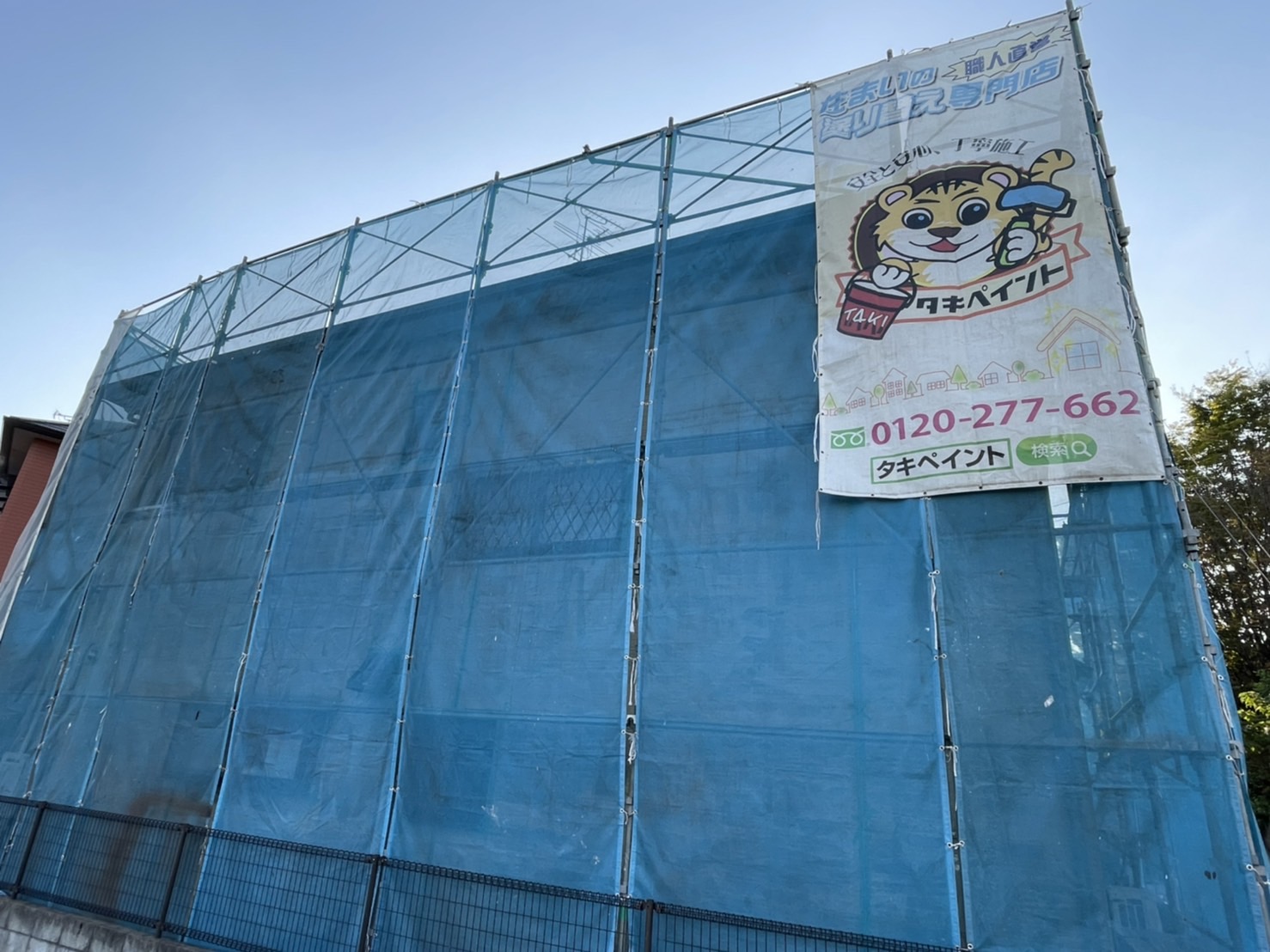 泉大津市F様邸　屋根・外壁塗装工事着工しました！！