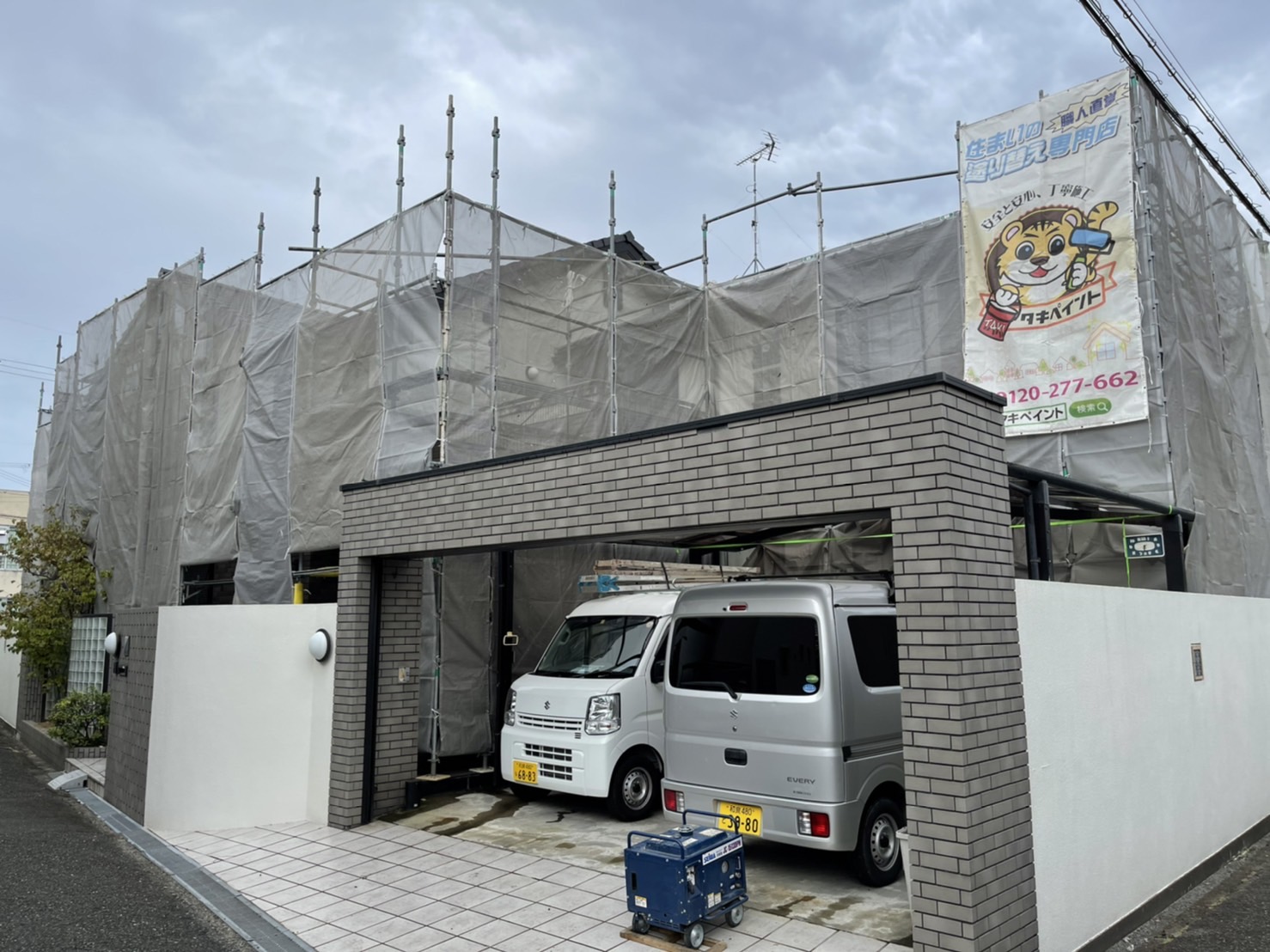 忠岡町K様邸　外壁塗装工事着工しました！！