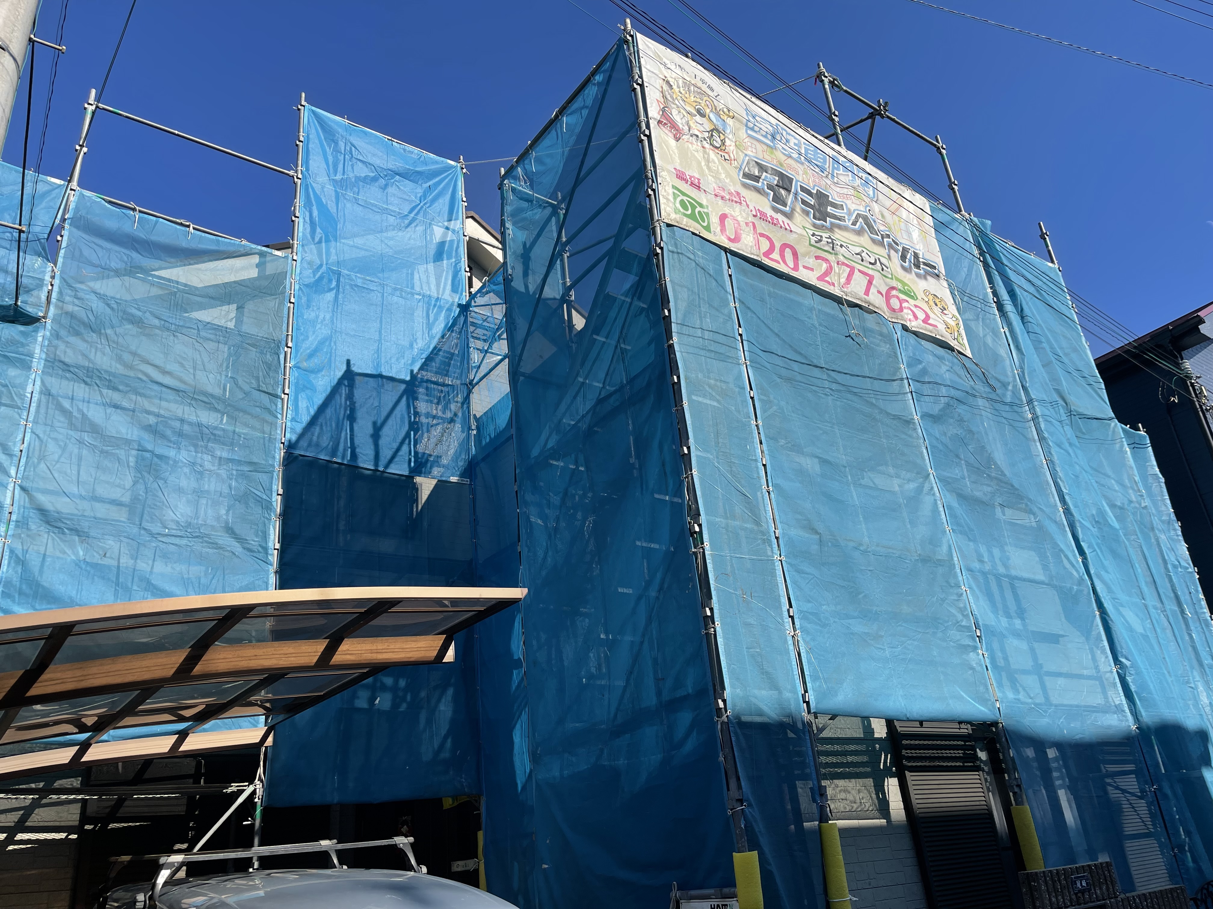 泉大津市O様邸　屋根・外壁塗装工事着工しました！！