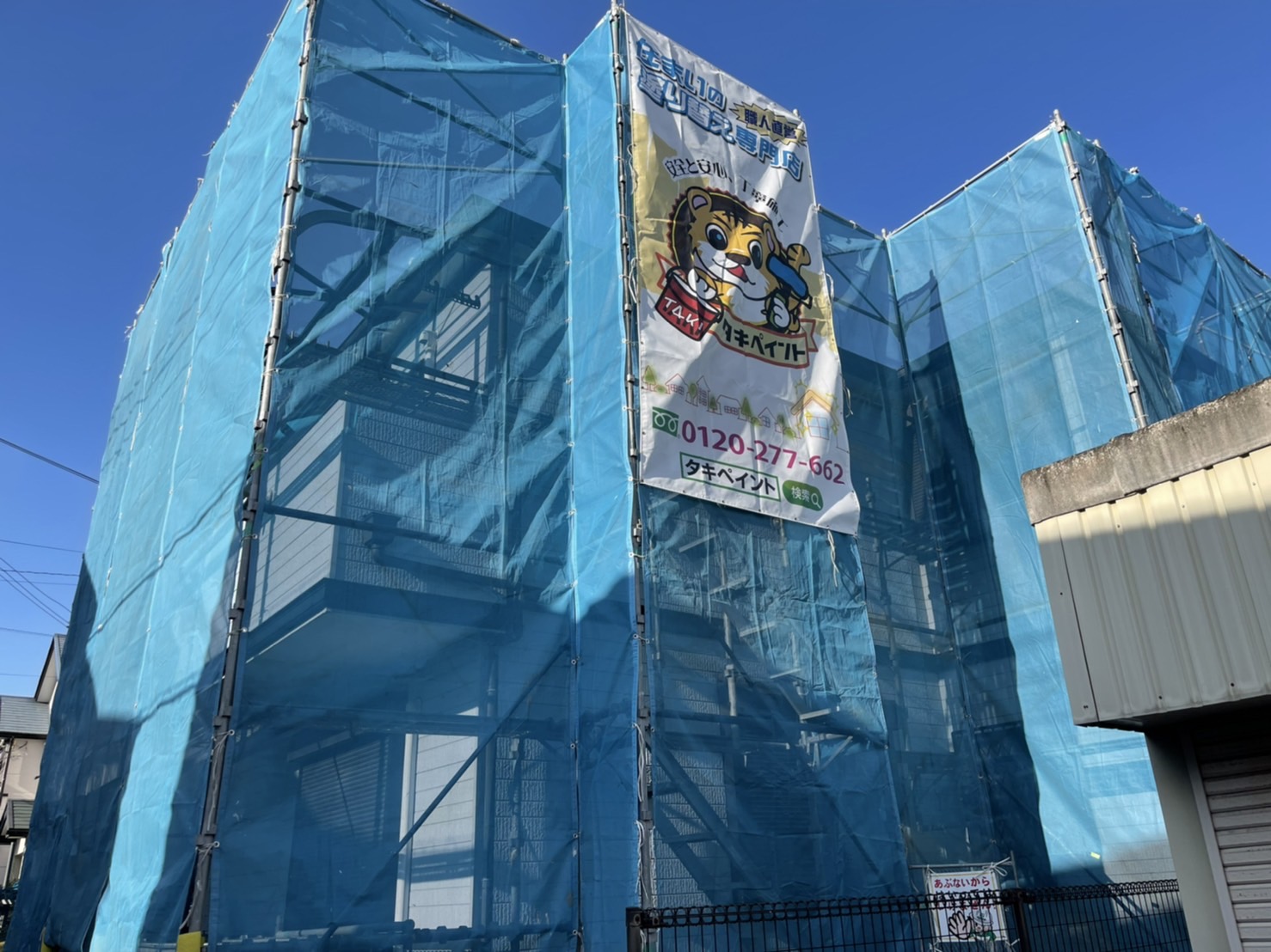 和泉市R様邸　屋根・外壁塗装工事着工しました！！