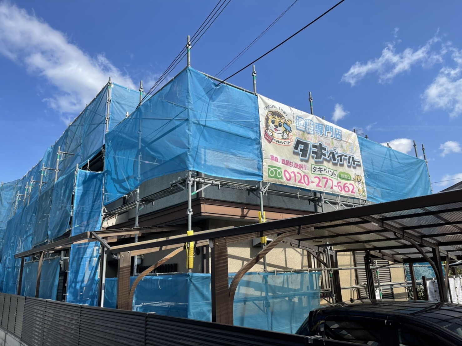 泉大津市M様邸　屋根・外壁塗装工事着工しました！！