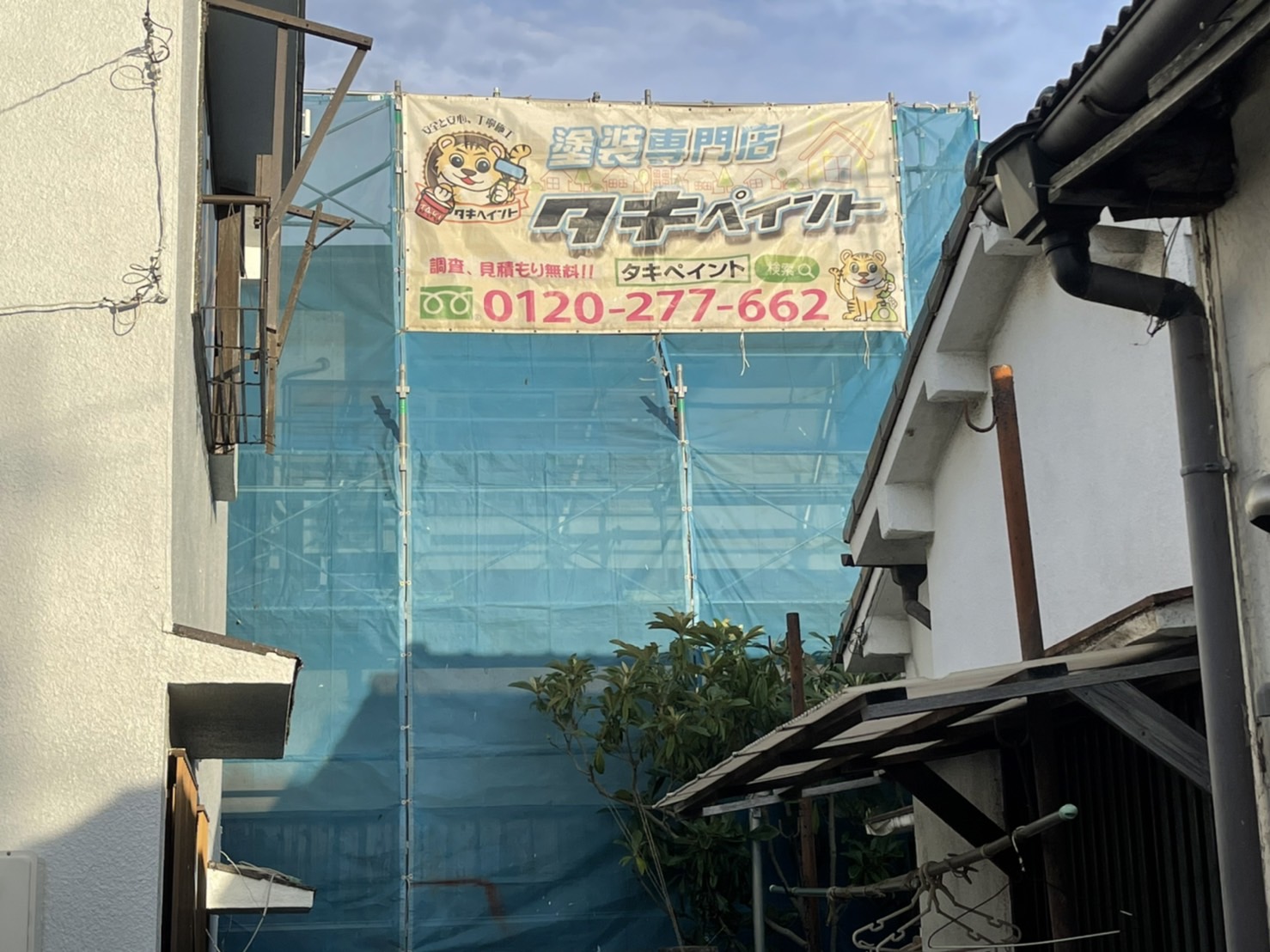 泉大津市T様邸　屋根・外壁塗装工事着工しました！！