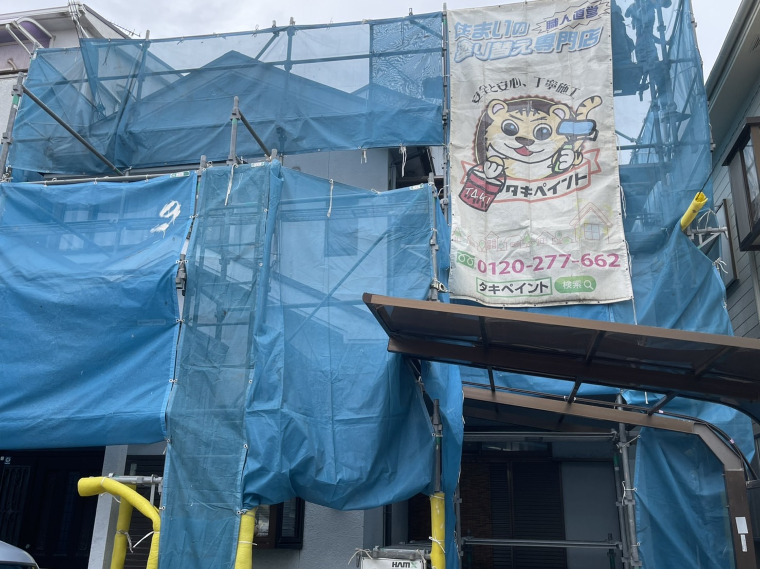 羽曳野市S様邸　屋根・外壁塗装工事着工しました！！