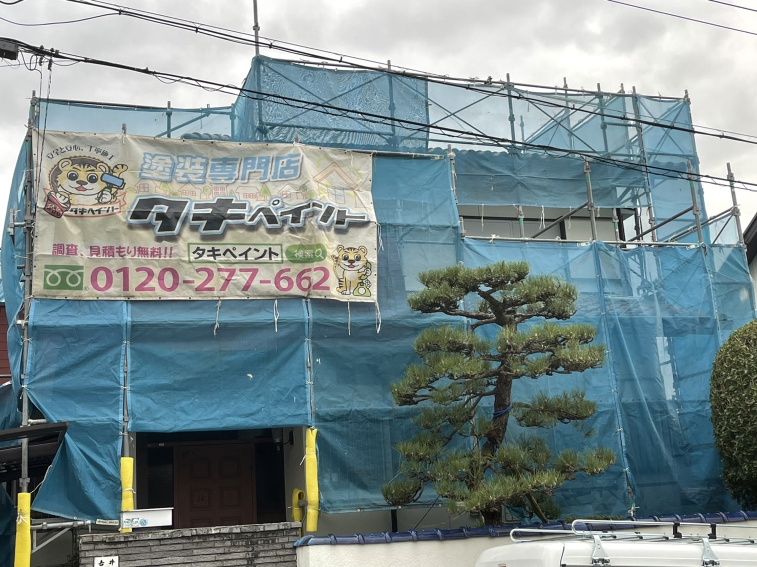 和泉市Y様邸　外壁塗装工事着工しました！！