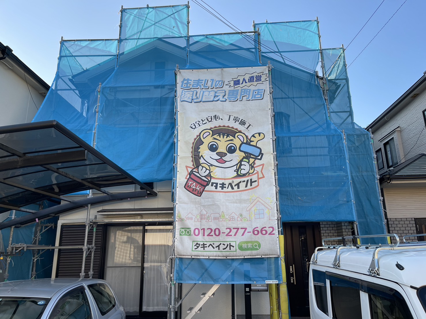和泉市O様邸　屋根・外壁塗装工事着工しました！！
