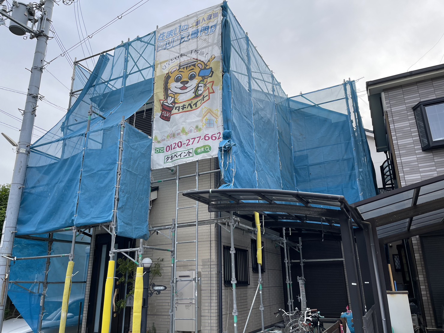 貝塚市W様邸　屋根・外壁塗装工事着工しました！！