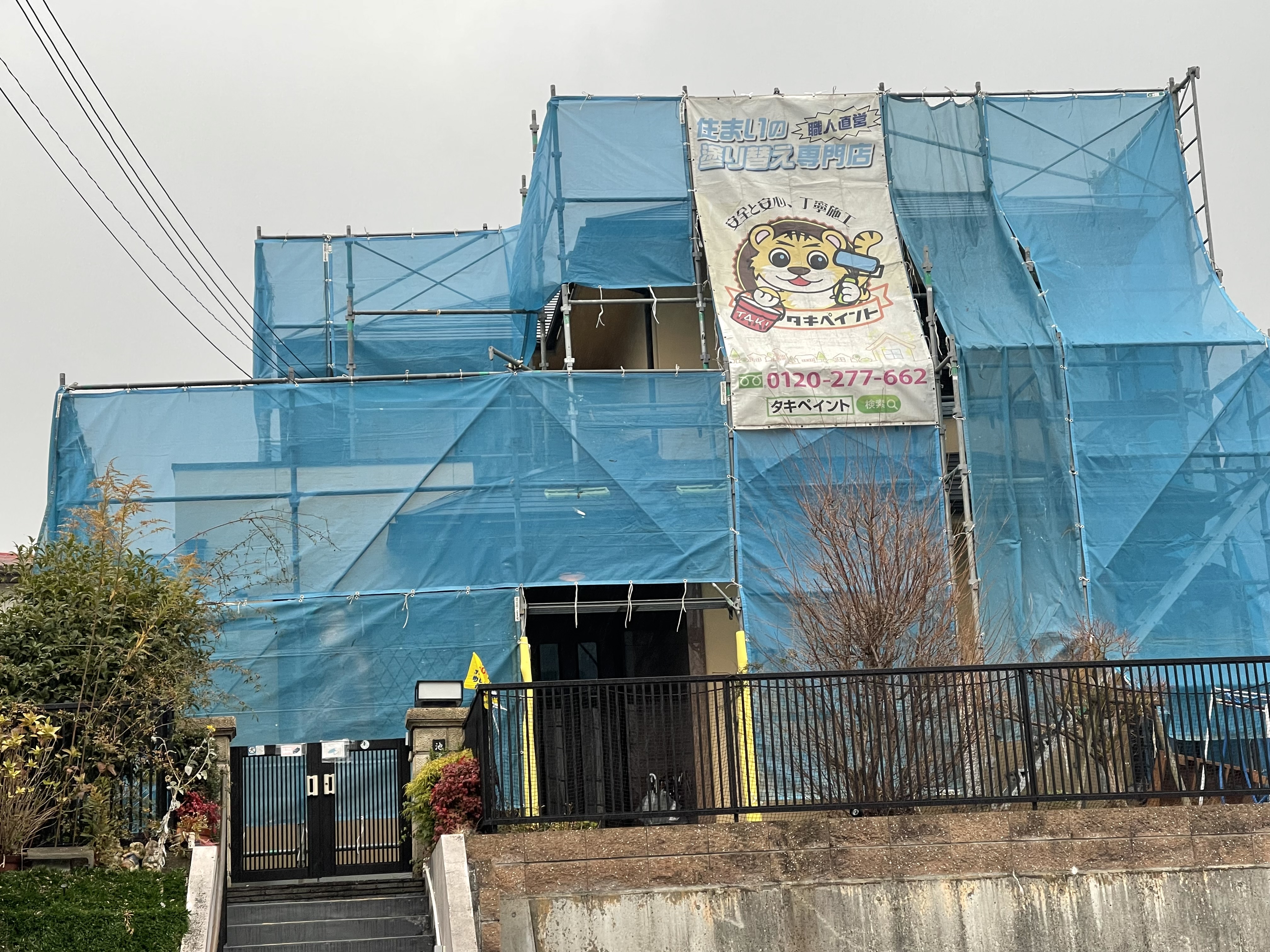 堺市I様邸　屋根・外壁塗装工事着工しました！！