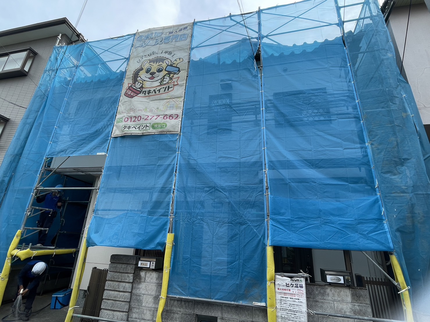 岸和田市I様邸　外壁塗装工事着工しました！！