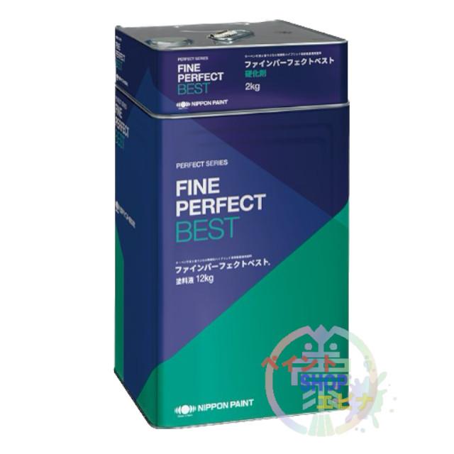 パーフェクトベストとは？特徴をご紹介！