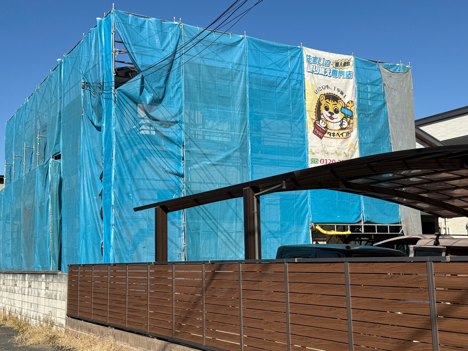 泉大津市Y様邸　屋根・外壁塗装工事着工しました！！