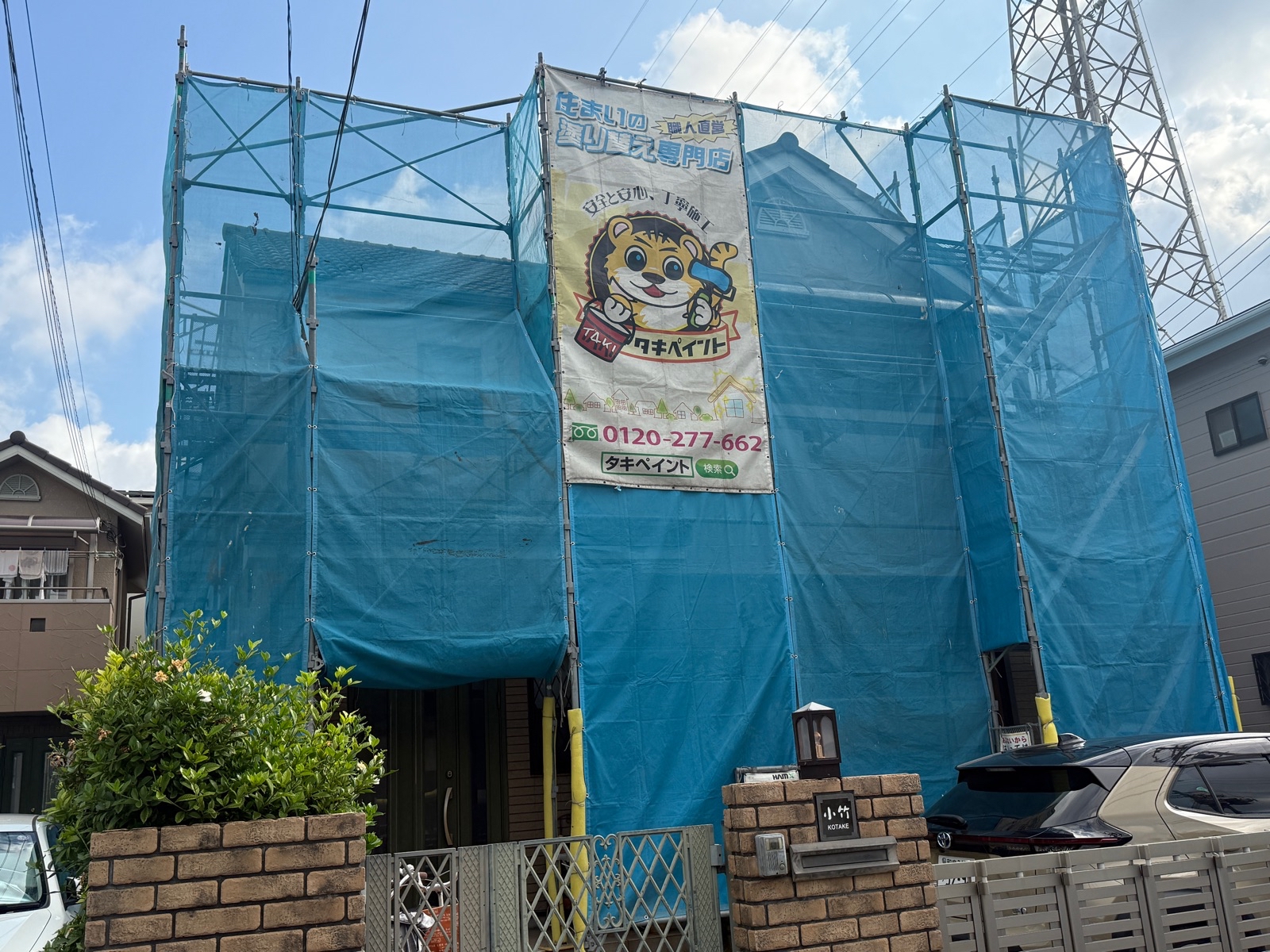 岸和田市Ｋ様邸　屋根・外壁塗装工事着工しました！！